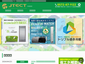 jtect.co.jp Traffic Analytics, Ranking & Audience [January 2025 ...
