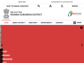 'mumbaisuburban.gov.in' screenshot