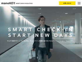 'manekey.com' screenshot