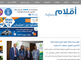 Large Screenshot
