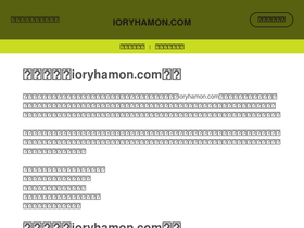 ioryhamon.com