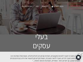 broadcust.co.il