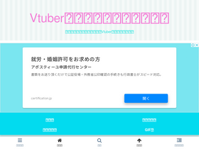 'efire-matome.com' screenshot