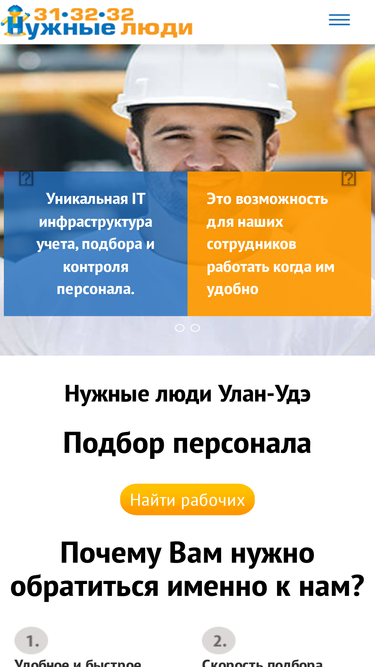 work03.ru