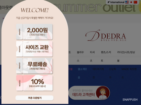 dedra.co.kr