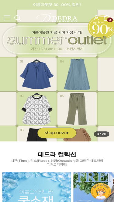 dedra.co.kr