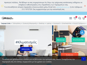 allintech.gr