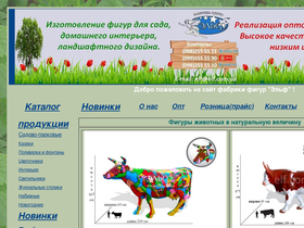 elf.com.ua