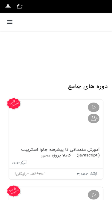reactapp.ir