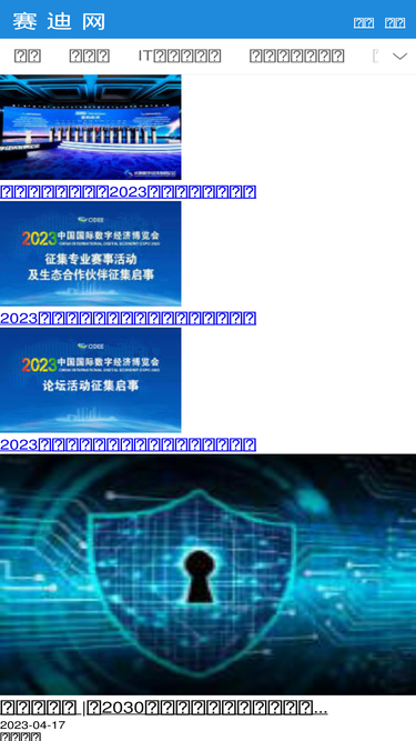 tech.ccidnet.com