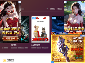 'btutv.com' screenshot