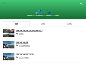 hayabo.com