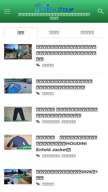 hayabo.com