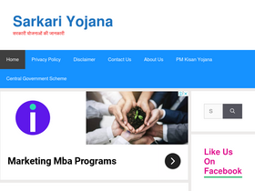 yojanalabh.com