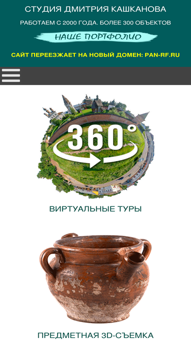pan-nn.ru