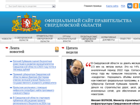 'midural.ru' screenshot