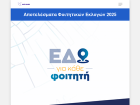 dap.gr
