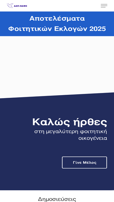 dap.gr