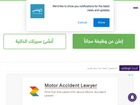 'wzfne.com' screenshot