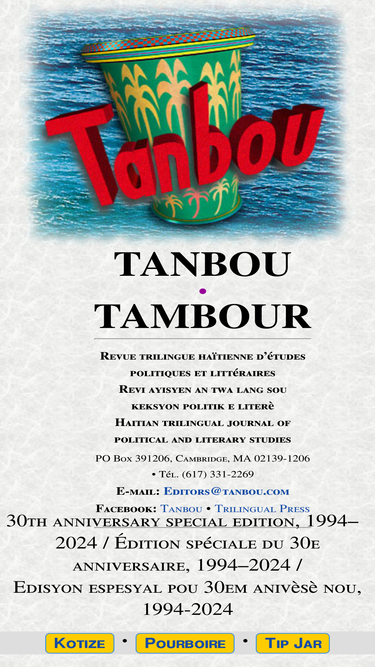 tanbou.com