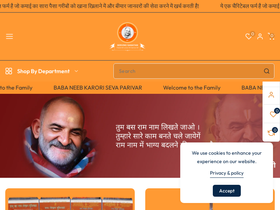 sanatannaamjap.com homepage screenshot