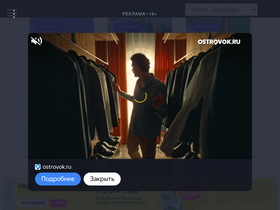 'terrariago.ru' screenshot