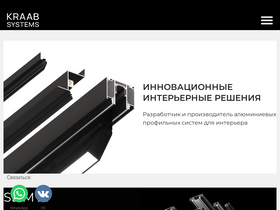 'kraab-systems.com' screenshot