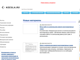 keesla.ru