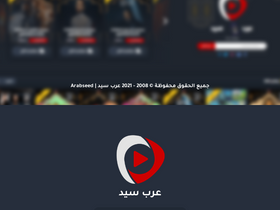 'arabseed.xyz' screenshot