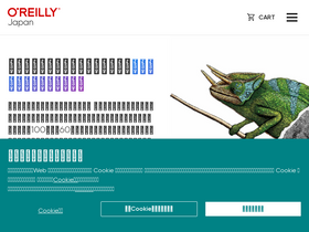 oreilly.co.jp