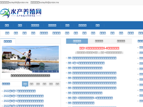 'shuichan.cc' screenshot