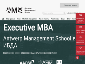 emba-uams.ru