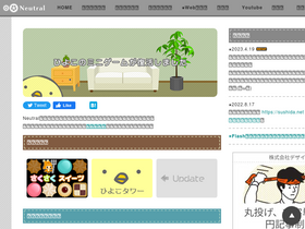 'neutralx0.net' screenshot