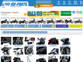 'hd-parts.jp' screenshot