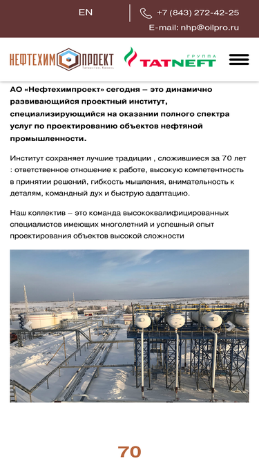 oilpro.ru