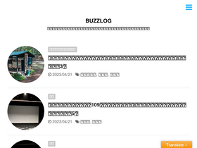 'tothanboya.com' screenshot