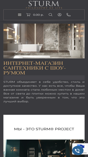 sturmproject.ru