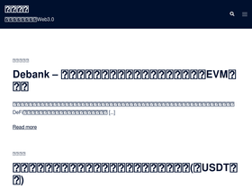 blockwander.com