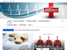 'lmoroshkina.ru' screenshot