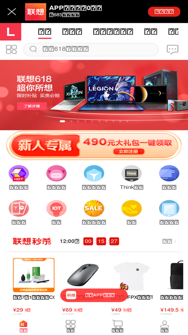 lenovo.com.cn