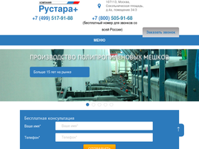 pppe.ru