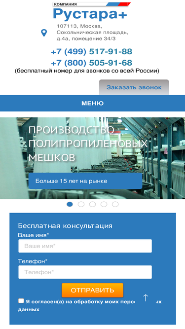 pppe.ru