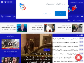 'aabbir.com' screenshot