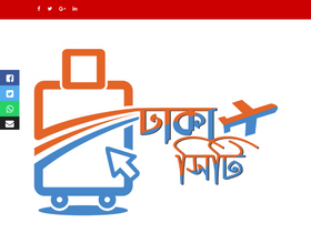 'dhakacity.com.bd' screenshot