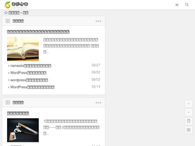 'mtboke.com' screenshot