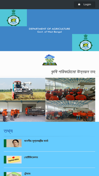 matirkatha.net