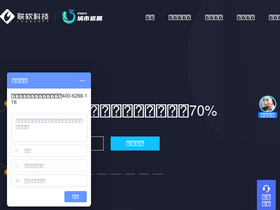 'leagsoft.com' screenshot