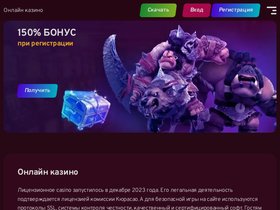 okhotka.ru