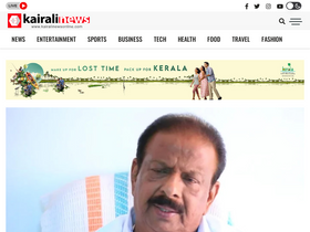 'kairalinewsonline.com' screenshot