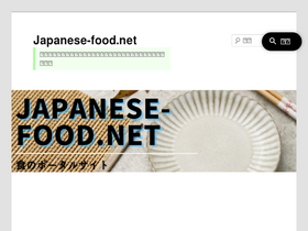 'japanese-food.net' screenshot